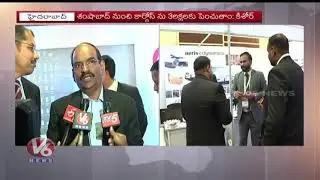 GMR Shamshabad Airport CEO Kishore Participated In Pharmerging Expo Event | Hyderabad | V6 News