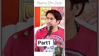 bageshwar Dham sarkar new short video #katha 22