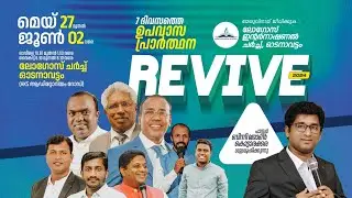 DAY 6🔴 | REVIVE 2024 | Pr. Shibu Venmony | 7 Days Fasting Prayer | 01-06-2024 | Evening Session