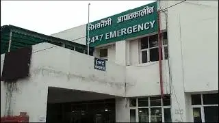 Civil Hospital in Mohali