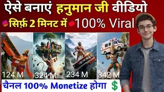 AI Bhakti Video Kaise Banaye 2025 | ✅Hanuman Ji Viral Shorts Editing Trick | Bhakti Short Tutorial 💯