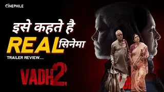 VADH 2 (TRAILER) REVIEW | SANJAY MISHRA | NINA GUPTA #VADH2 #NINAGUPA #THECINEPHILE #TRAILERREVIEW 