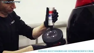 Essence Plus - Элемент 3  паста для профилактики и коррекции керамических покрытийl