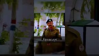 Speech عمل سے زندگی بنتی ہے جنت بھی جہنم بھی ۔۔۔۔پولیس والا پرجوش تقریر
