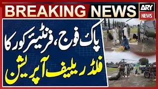 Pakistan Army & frontier corps launch flood relief operations in Buner, Swat & Bajaur