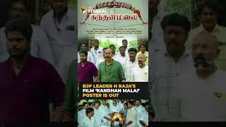 H Raja&rsquo;s first look in &lsquo;Kanthan Malai&rsquo; unveiled
