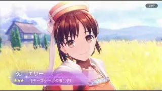 レスレリアーナのアトリエ（2026/1/18 AM9時）