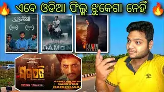 Odia Film ଏବେ Original ପରେ Original 🔥 /JR Review Odia / Odia film Jhukega nahin / Filmy Talk 19