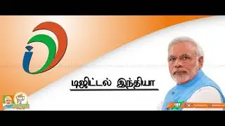 BJP Digital India Campaign | Brand Moustache - Branding and Marketing Agency