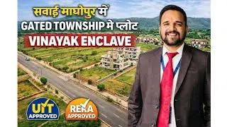 Vinayak Enclave Sawai Madhopur main High Fly Real Estate Group ki Premium Township ।। #jdaapproved