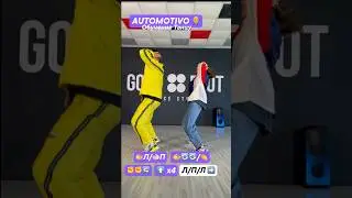 Обучение Тренду: AUTOMOTIVO Super Mario World 2 | Тик Ток Тренды 2023🔥