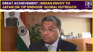 Great Achievement : Indian Envoy to Japan on &lsquo;Op Sindoor&rsquo; Global Outreach