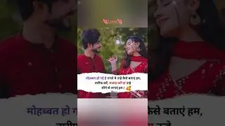 Love status 😍 @ThinkDeepQuotes #trandingshorts #viralytshorts #love #motivation #youtubeshorts