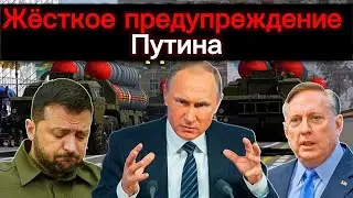Путин поставил ультиматум &mdash; Макгрегор о реальной угрозе