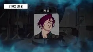 [EN SUB] #102 Cold | Superhuman Sharehouse Story『Charisma』