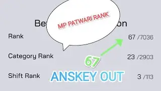 How to check MP patwari rank with rank IQ #mppatwari #rankiq #patwari #anskey #peb #anskey
