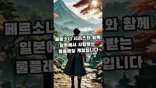 최다 판매 JRPG TOP 10