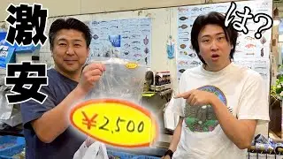 Went to HENOJI&rsquo;s shop after a while, found something crazy. Safe?