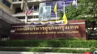 เรียนอาชีวะที่B.T.AD ดีอย่างไร