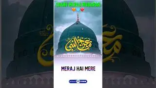 Shab E Meraj Status New 💖 | 27 Rajab Shabe Meraj Mubarak Status | Meraj Un Nabi Status | #shortvideo