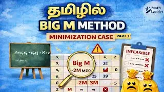 Big M Method Minimization Problem in Tamil | Beginners Friendly