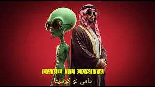 DAME TU COSITA| دامي تو كوسيتا&mdash;Deep Arabic Techno House Mix 2026|Sufi,Oriental Beat & Energy #remix 