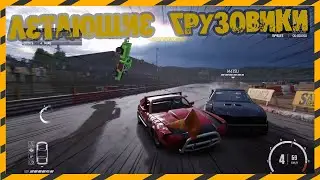 Elephantkilla - Wreckfest Мультиплеер #55 - Скорость, Трюки, Аварии ★Ultra HD★