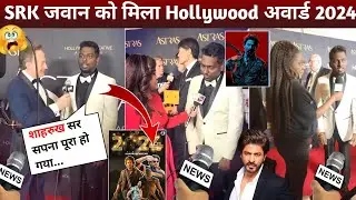 SRK JAWAN WIN Hollywood Astra Award 2024 | Atlee Shahrukh Create History | Shahrukh Khan