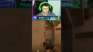 Flash Б на Mirage #csgo #ксго #cs2 #игры