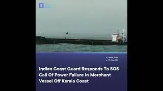 Indian Coast Guard Responds To SOS Call Of Power Failure In Merchant Vessel Off Kerala Coast