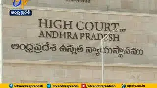 AP Govt Filed Petition | in Telangana High Court | on AgriGold Case