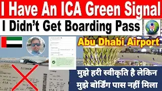 I HAVE AN ICA GREEN SIGNAL | I DIDN'T GET BOARDING PASS | ABU DHABI RESIDENT VISA | LIVE TALK DUBAI