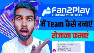 Fan2Play App Kaise Use kare || How To Use Fan2Play App Hindi || Fan2Play कैसे खेलें || Fan2Play App