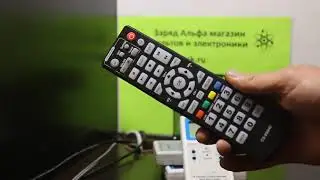 Обучение пульта Delta Systems DS-910HD, DS-540HD, DS-650HD, DS-750HD, DS-920HD на управление ТВ