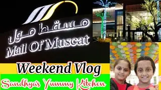 Mall of Muscat || Weekend Vlog || shopping, fun, food, etc|| Biggest shopping mall ||Oman Aquarium||