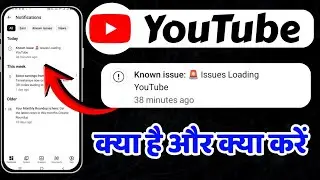 Known issue: 🚨Issues Loading YouTube | YT Studio Issues Loading YouTube🚨 keya Hai