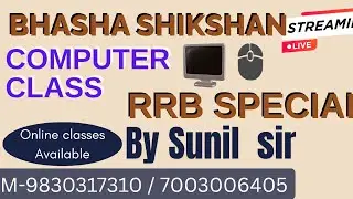 Computer class 10 (RRB+IBPS SO Special)