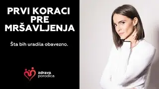 Prvi koraci pre mršavljenja