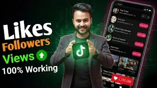 Tiktok Par Likes Followers Views Kaise Badhay | Free Tiktok Likes | Tiktok Par Likes Kaise Badhay