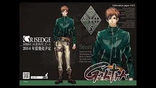Galtia (Senri) #42 - &iexcl;KREUZ!