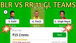 BLR vs RR 11 Grand League Teams 15cr 🔥 | BLR vs RR Dream11 Team | BLR vs RR Dream11 Prediction.