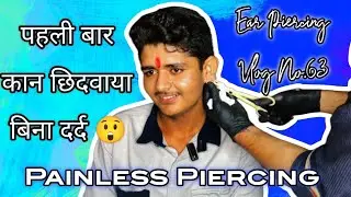 Ear Piercing Without Pain 