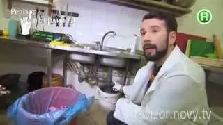 Кафе Чикаго - Ревизор в Бердичеве - 23.03.2015
