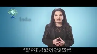 Words by One World Foundation's Patron ONECOIN