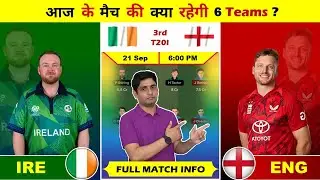 IRE vs ENG 3rd T20I Match Prediction, Ireland vs England T20I 6 Dream Teams, IRE vs ENG Dream Team