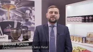 Italco Tea & Coffee на выставке Продэкспо-2019