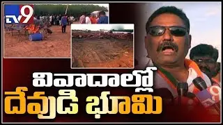 వినాయకుడి స్థలంలో క్రిస్టియన్ టెంపుల్ .....! : Kurnool - TV9