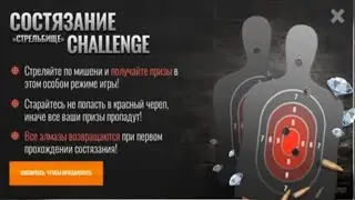 Sniper 3D：Gun Shooting Games part 5/Снайпер 3D ：Стрельба из пистолета часть 5