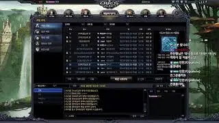 민찬 카오스온라인  민찬+92vs멍뭉이 연겜!