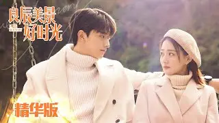 Highlights [良辰美景好时光 Love Scenery] 梁辰泪奔主动拥抱，陆景紧紧相拥贴心安慰